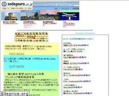 Sites similar to sodegaura.or.jp