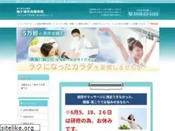 Sites similar to sodegauratyuuou.com