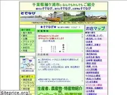 Sites similar to sodenavi.net