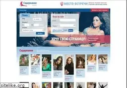 Sites similar to soderganki-online.ru