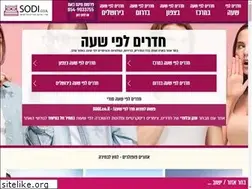 Sites similar to sodi.co.il