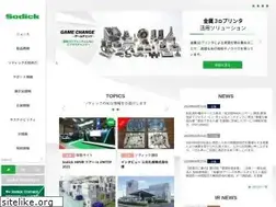 Sites similar to sodick.co.jp