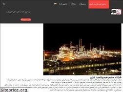 Sites similar to sodiumhydroxide.ir