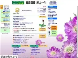 Sites similar to sodo.com.tw