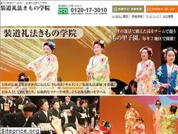 Sites similar to sodo.or.jp