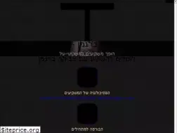 Sites similar to sodot.co.il