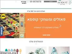 Sites similar to sodot.net