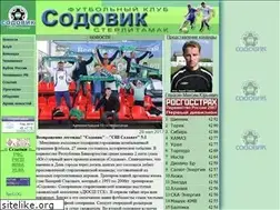 Sites similar to sodovik.ru