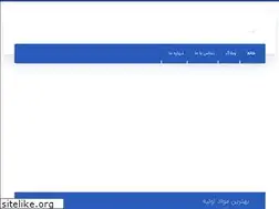 Sites similar to sodparac.ir