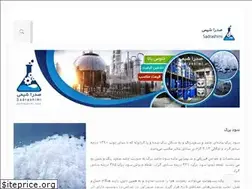 Sites similar to sodparak.ir