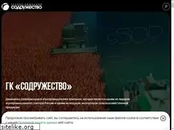 Sites similar to sodrugestvo.ru