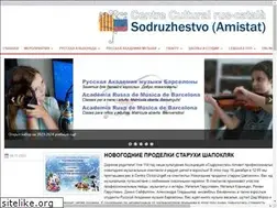 Sites similar to sodruzhestvo.es