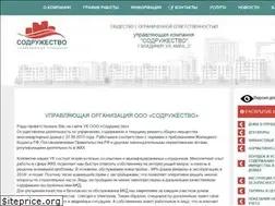 Sites similar to sodruzhestvo33.ru