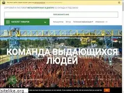 Sites similar to sodruzhestvosteel.com