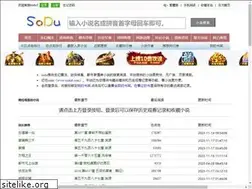 Sites similar to sodu22.com