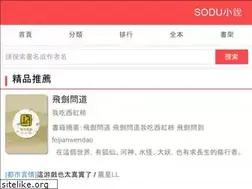 Sites similar to sodu3.net