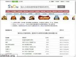 Sites similar to sodu33.com