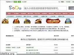 Sites similar to sodu44.com