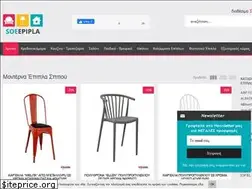 Sites similar to soe.gr