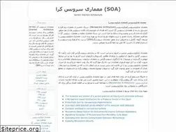 Sites similar to soea.blogfa.com