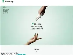Sites similar to soeasy.co.jp