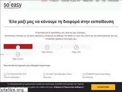 Sites similar to soeasyeducation.gr