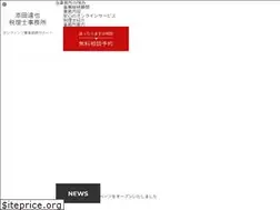 Sites similar to soeda-cpta.com