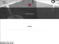 Sites similar to soeda.or.jp