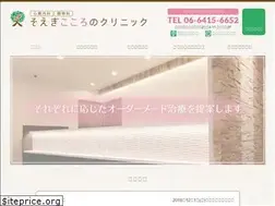Sites similar to soegi-cocoro.com