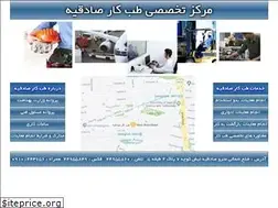 Sites similar to soeh.ir