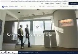Sites similar to soei.com