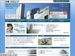 Sites similar to soejima.co.jp