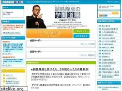 Sites similar to soejima.to