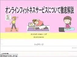 Sites similar to soelu-yoga.net