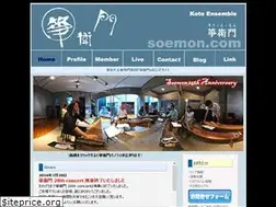 Sites similar to soemon.com