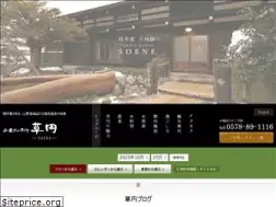Sites similar to soene.com