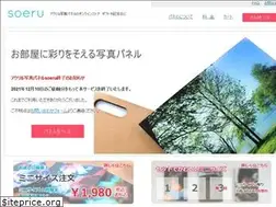 Sites similar to soeru.jp