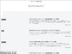 Sites similar to soesto.net