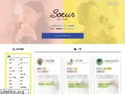 Sites similar to soeur.me