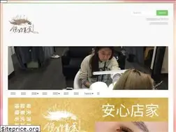 Sites similar to soeyemei.com