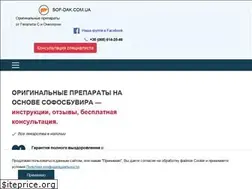 Sites similar to sof-dak.com.ua