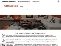 Sites similar to sofa-design.kiev.ua