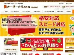 Sites similar to sofa-harikae.com