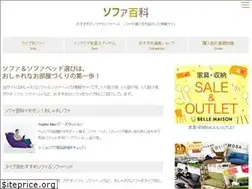 Sites similar to sofa-hyakka.com