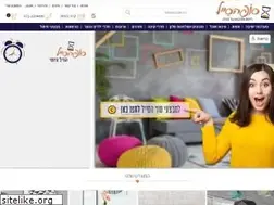 Sites similar to sofa-sale.co.il