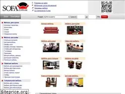 Sites similar to sofa.com.ua