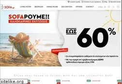 Sites similar to sofa.gr