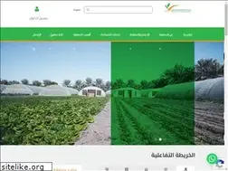 Sites similar to sofa.org.sa