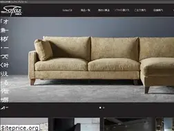 Sites similar to sofa.tokyo