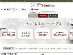 Sites similar to sofacover-outlet.com